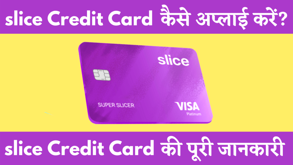 Slice credit card review