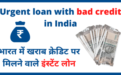 Urgent loan with bad credit in India